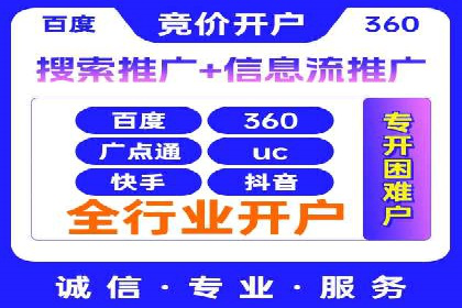 百度推广代理商如何利用数据分析提升效果