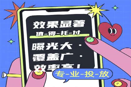微信信息流广告运营：一则流量转化的经典实例