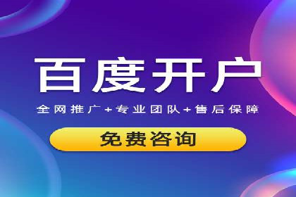 推广竞价技巧：借鉴成功案例实现业绩增长