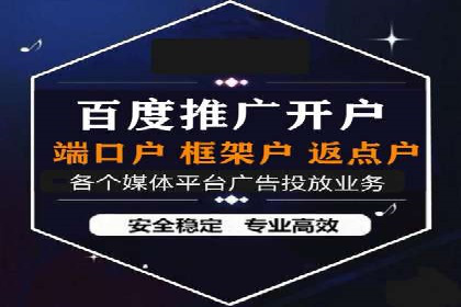 代理开户的流程与注意事项——以几个成功案例为例